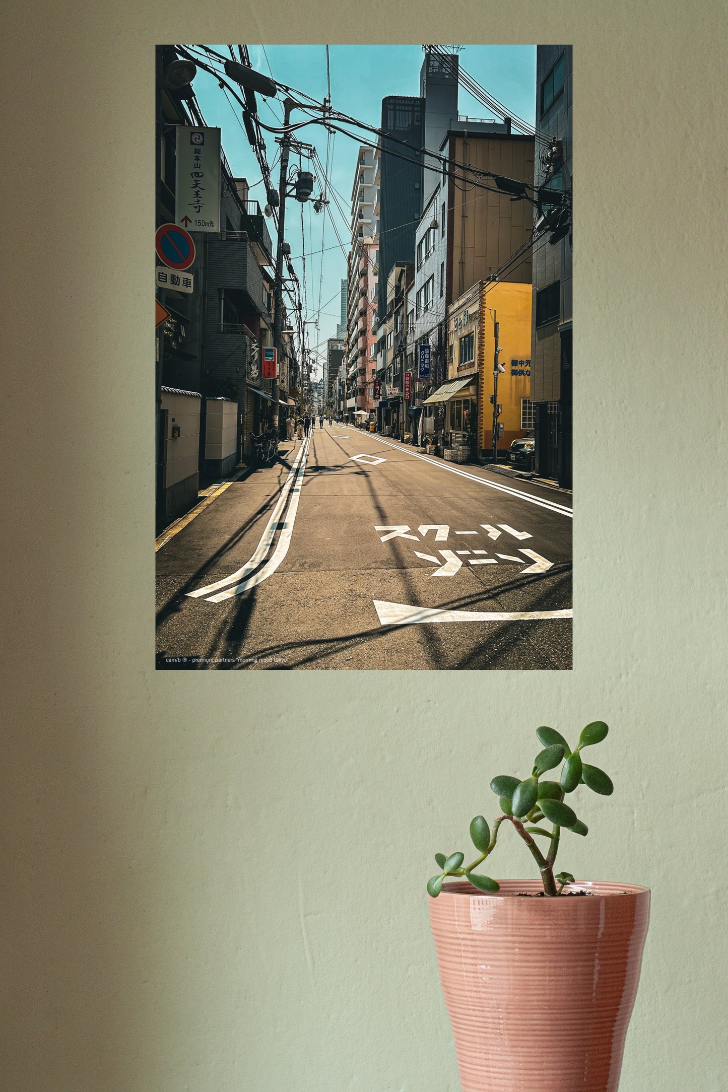 morning mood tokyo