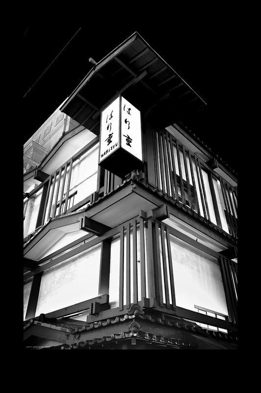 machiya